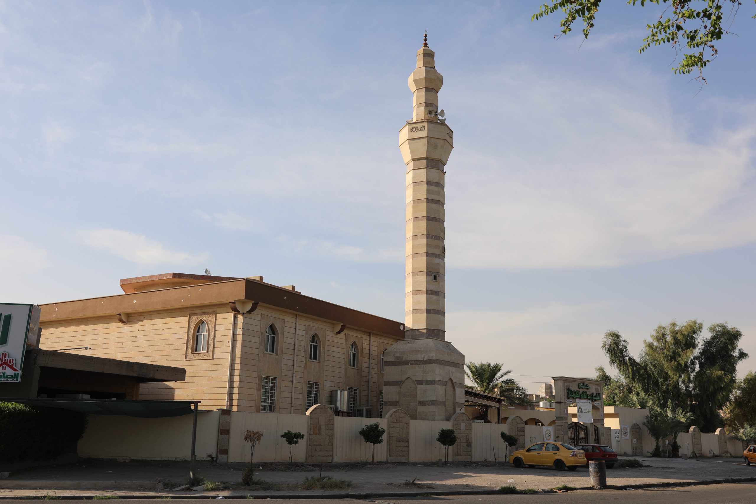 The Sabirin Mosque Prison